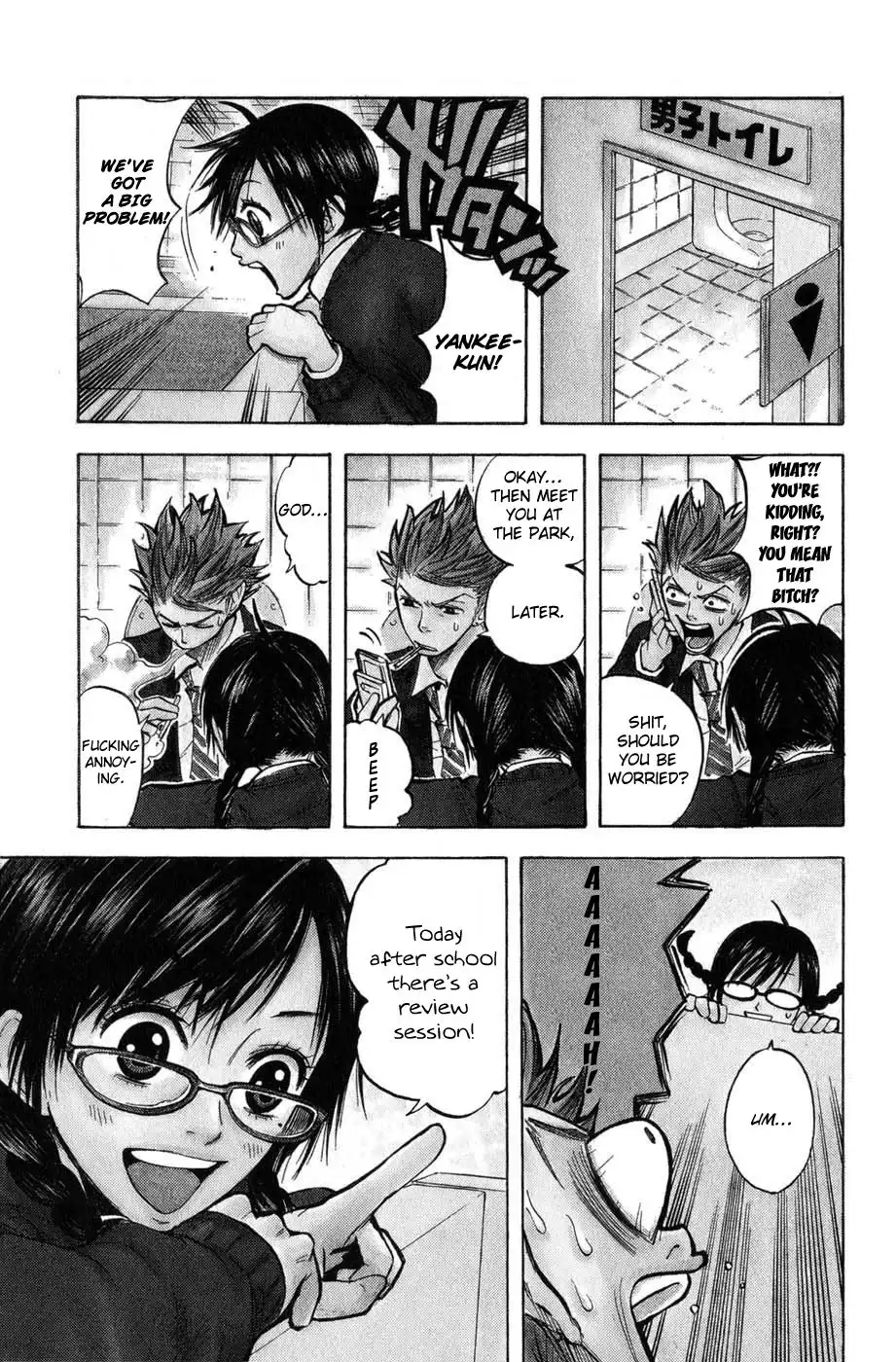 Yankee kun to Megane chan Chapter 8 1